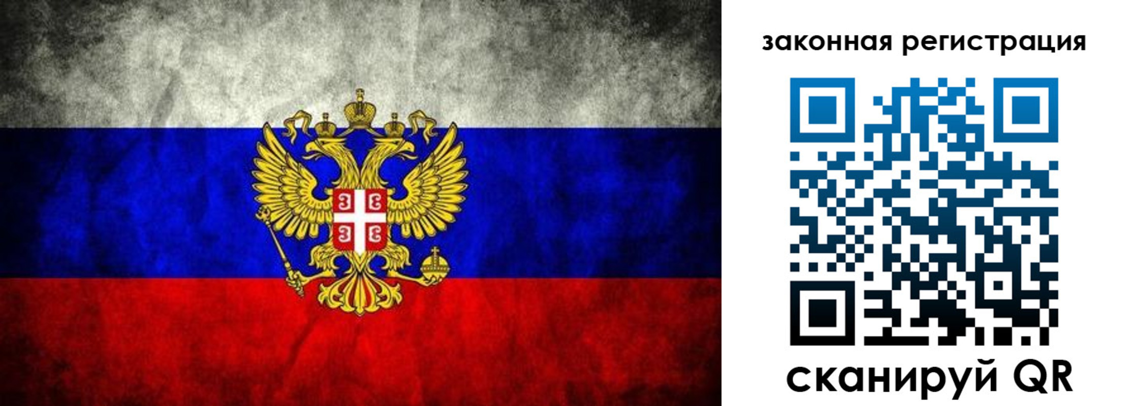 прописка для школы в Верхнем Тагиле