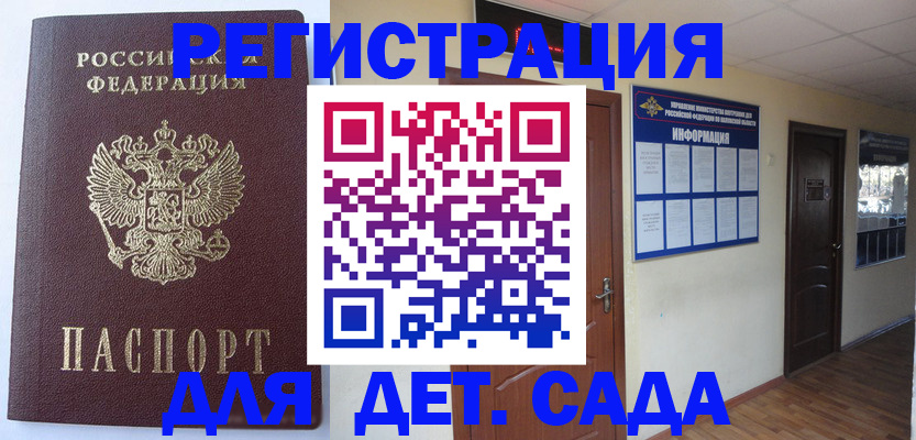 пропишу в квартире в Верхнем Тагиле